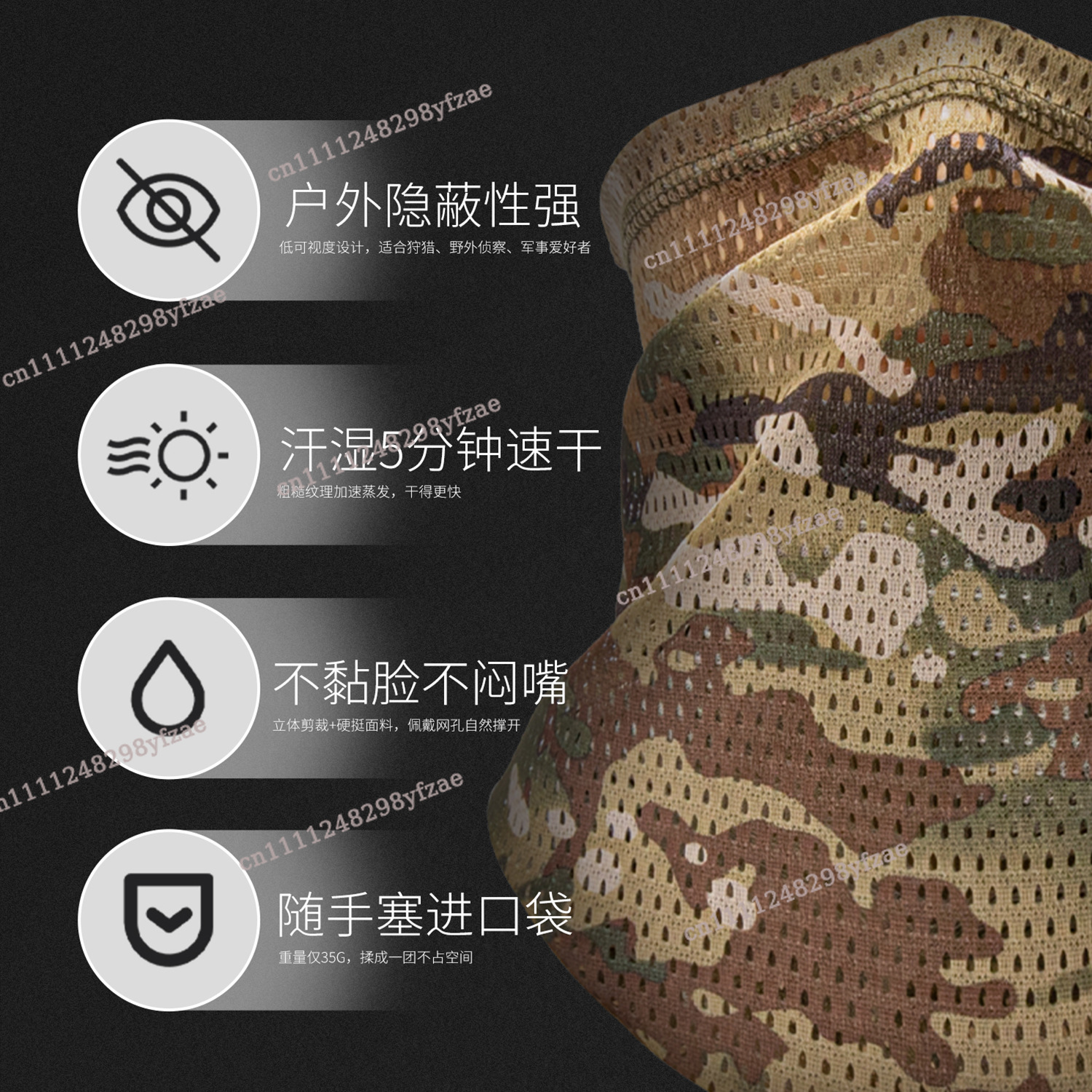 Summer cycling mesh sun mask m - Fishing Mask Sun Protection のレビューと価格