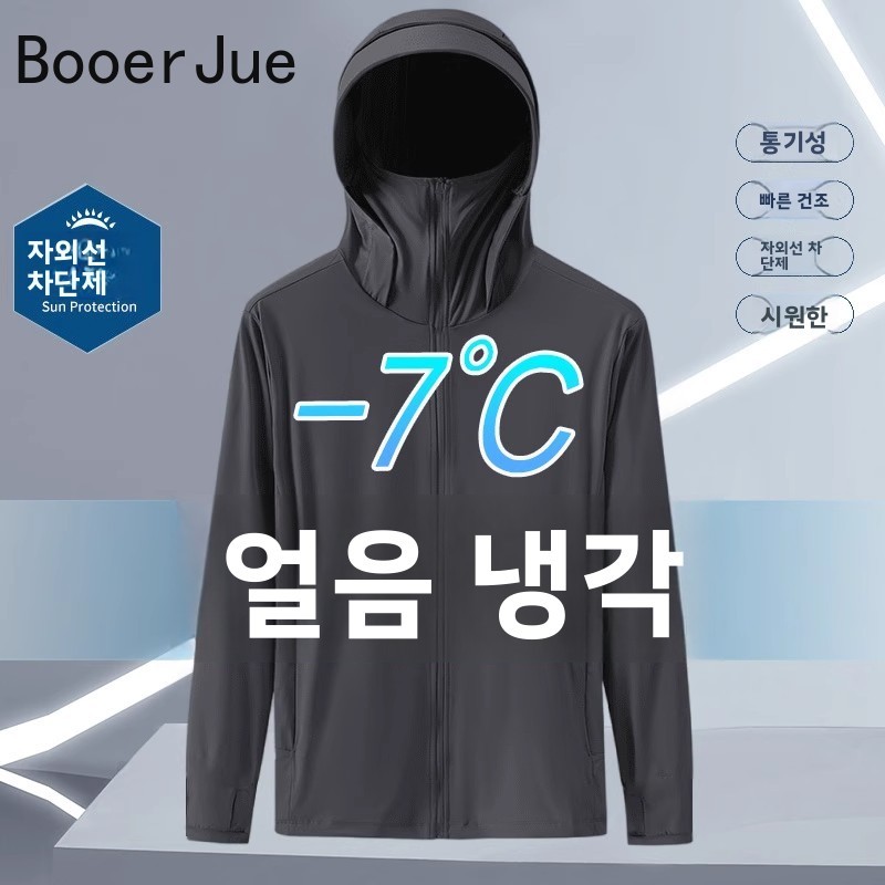 Summer Ice Silk Thin Hooded UV - Fishing Hoodie のレビューと価格